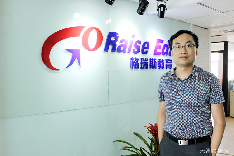 纯韩格瑞斯教育